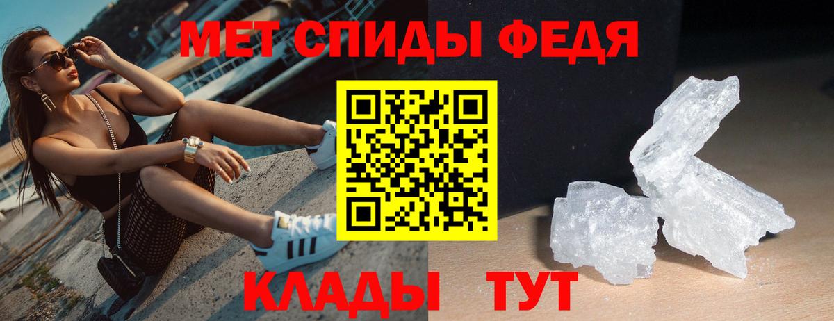 Amphetamine  Амфетамин  Ноябрьск  Вход с VPN  Амфетамин 98% 