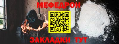 ПСИЛОЦИБИНОВЫЕ ГРИБЫ Гусь-Хрустальный
