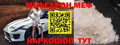 метамфетамин Гусиноозёрск