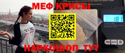 метамфетамин Гусиноозёрск