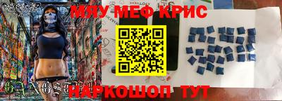 метамфетамин Гусиноозёрск