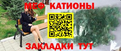 метамфетамин Гусиноозёрск