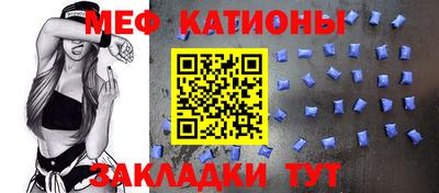 метамфетамин Гусиноозёрск