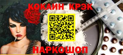 ПСИЛОЦИБИНОВЫЕ ГРИБЫ Гусь-Хрустальный