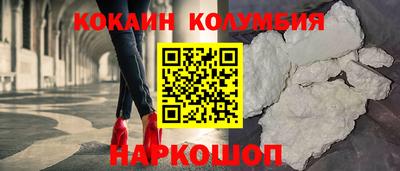 трава Гусев