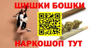 метамфетамин Гусиноозёрск