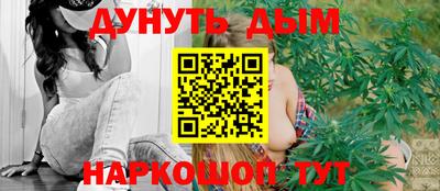 метамфетамин Гусиноозёрск