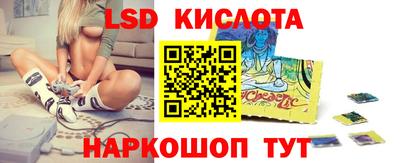 метамфетамин Гусиноозёрск