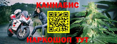 метамфетамин Гусиноозёрск