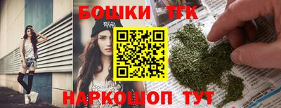 метамфетамин Гусиноозёрск
