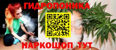 трава Гусев