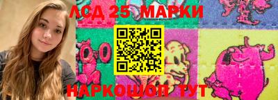 трава Гусев