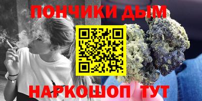 метамфетамин Гусиноозёрск