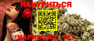 метамфетамин Гусиноозёрск