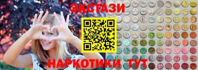 трава Гусев