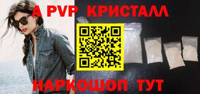 ПСИЛОЦИБИНОВЫЕ ГРИБЫ Гусь-Хрустальный