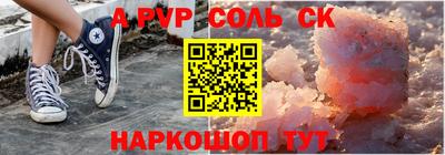 ПСИЛОЦИБИНОВЫЕ ГРИБЫ Гусь-Хрустальный