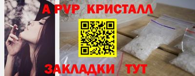 метамфетамин Гусиноозёрск