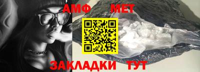 метамфетамин Гусиноозёрск