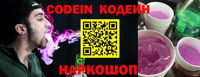 ПСИЛОЦИБИНОВЫЕ ГРИБЫ Гусь-Хрустальный