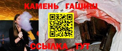 трава Гусев