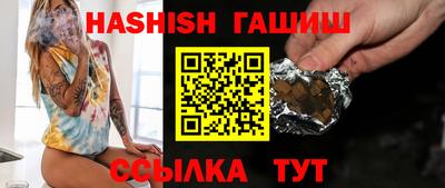 трава Гусев