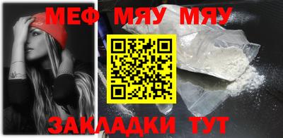 метамфетамин Гусиноозёрск