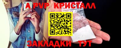 ПСИЛОЦИБИНОВЫЕ ГРИБЫ Гусь-Хрустальный