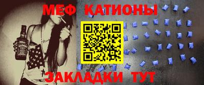 метамфетамин Гусиноозёрск