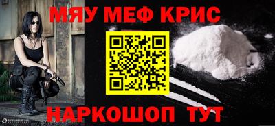 ПСИЛОЦИБИНОВЫЕ ГРИБЫ Гусь-Хрустальный