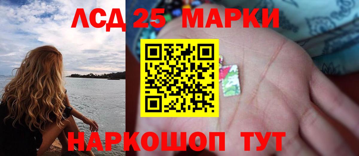 Лсд 25 экстази кислота  Вход с VPN  Ноябрьск  Лсд 25 экстази ecstasy 