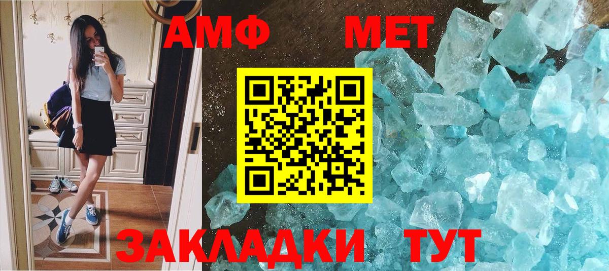 ТГК Ноябрьск