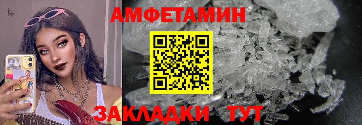 Метамфетамин пудра  Вход с VPN  Ноябрьск  Метамфетамин пудра 