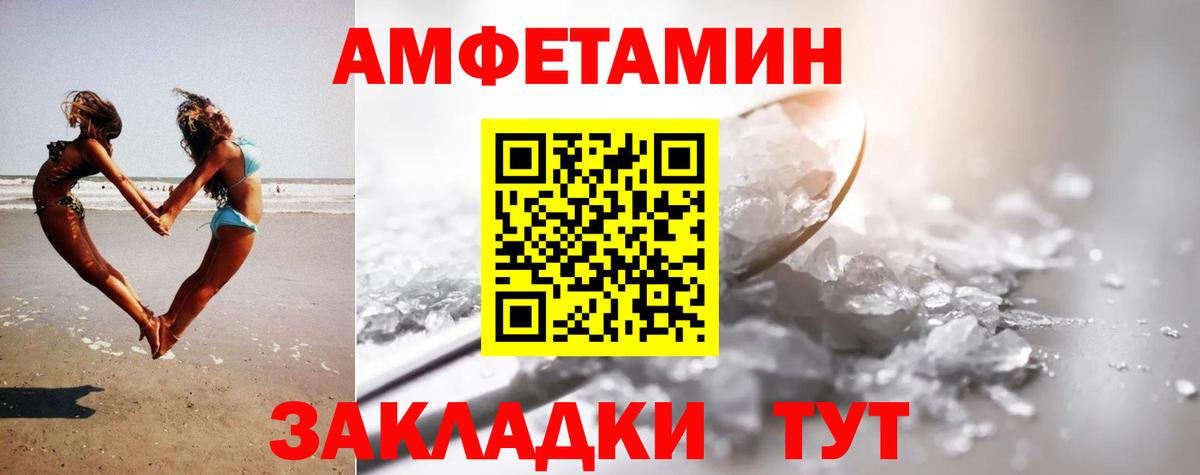 Метамфетамин Methamphetamine Ноябрьск