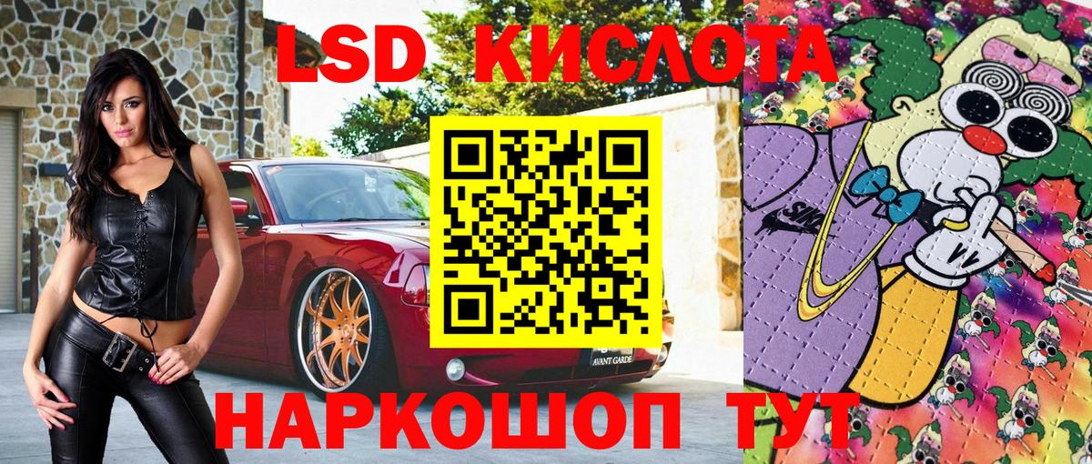 Ноябрьск  Марки N-bome 1,5мг  Марки N-bome 1,5мг  Вход с VPN 