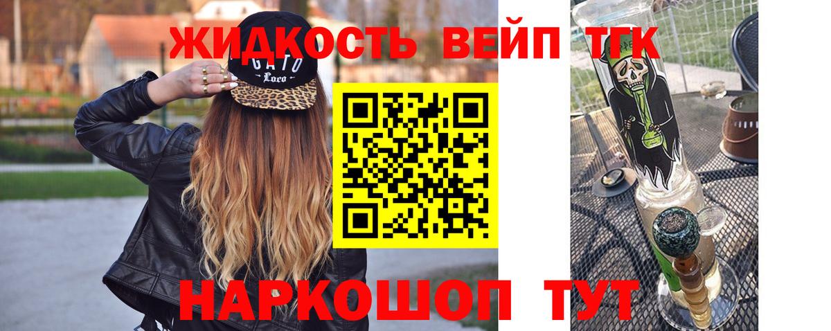 Лсд 25  Бошки Шишки  COCAIN  Вейп ТГК  Меф МЯУ МЯУ   Вход с VPN  Ноябрьск  Гашиш 