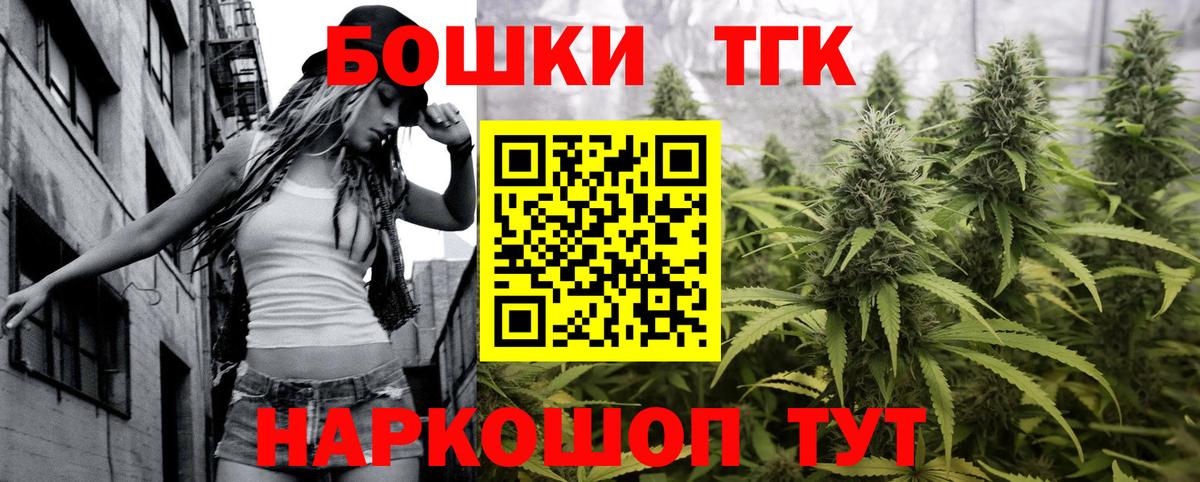 Ноябрьск  Конопля OG Kush  Канабис LSD WEED  Вход с VPN  Марихуана OG Kush 